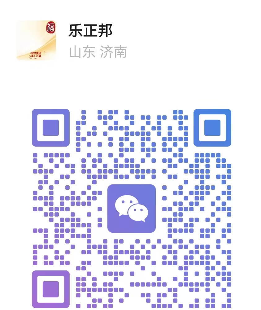 管理员微信二维码